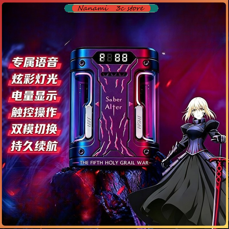 Fate Stay Night Saber Alter TW - Wireless Earbuds Tws review and price