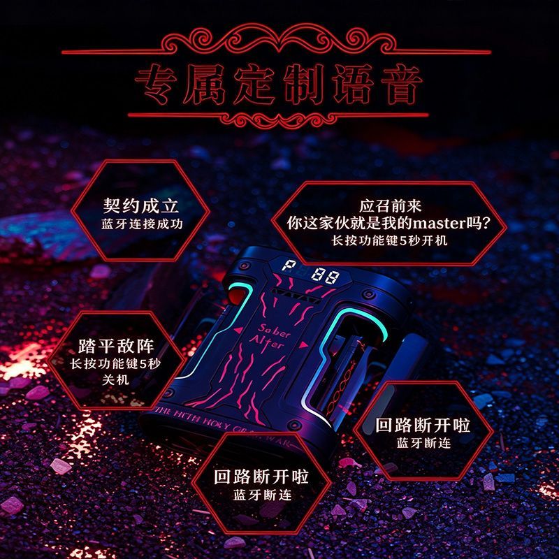 Fate Stay Night Saber Alter TW - Wireless Earbuds Tws review and price
